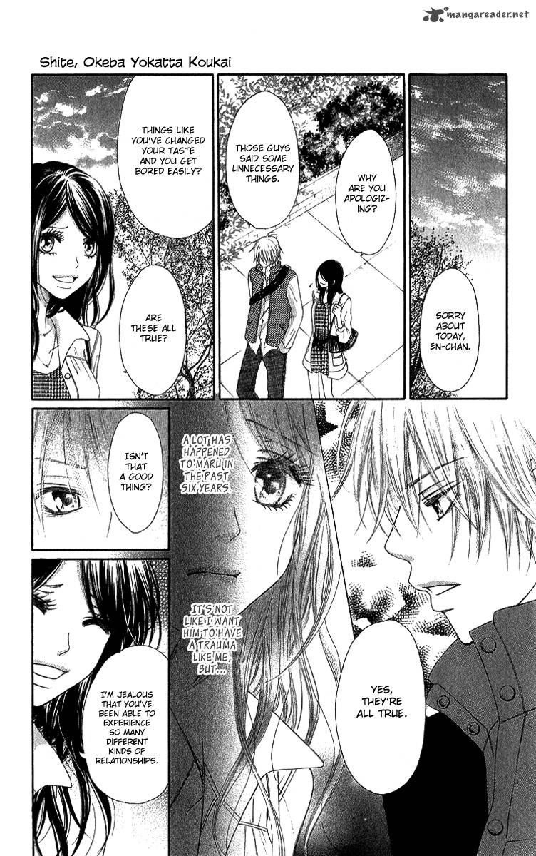 Shite Okeba Yokatta Koukai 2 13