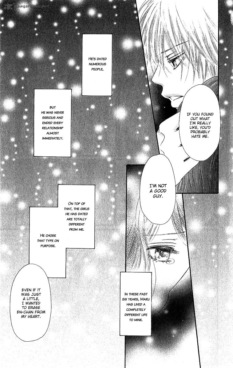 Shite Okeba Yokatta Koukai 2 15