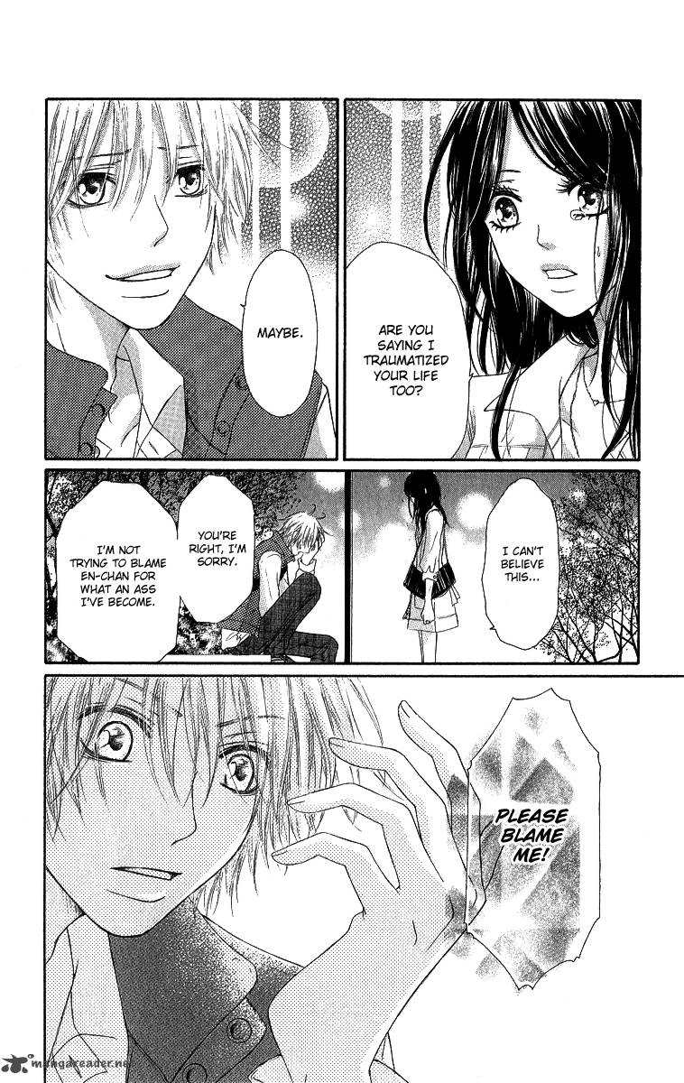 Shite Okeba Yokatta Koukai 2 16