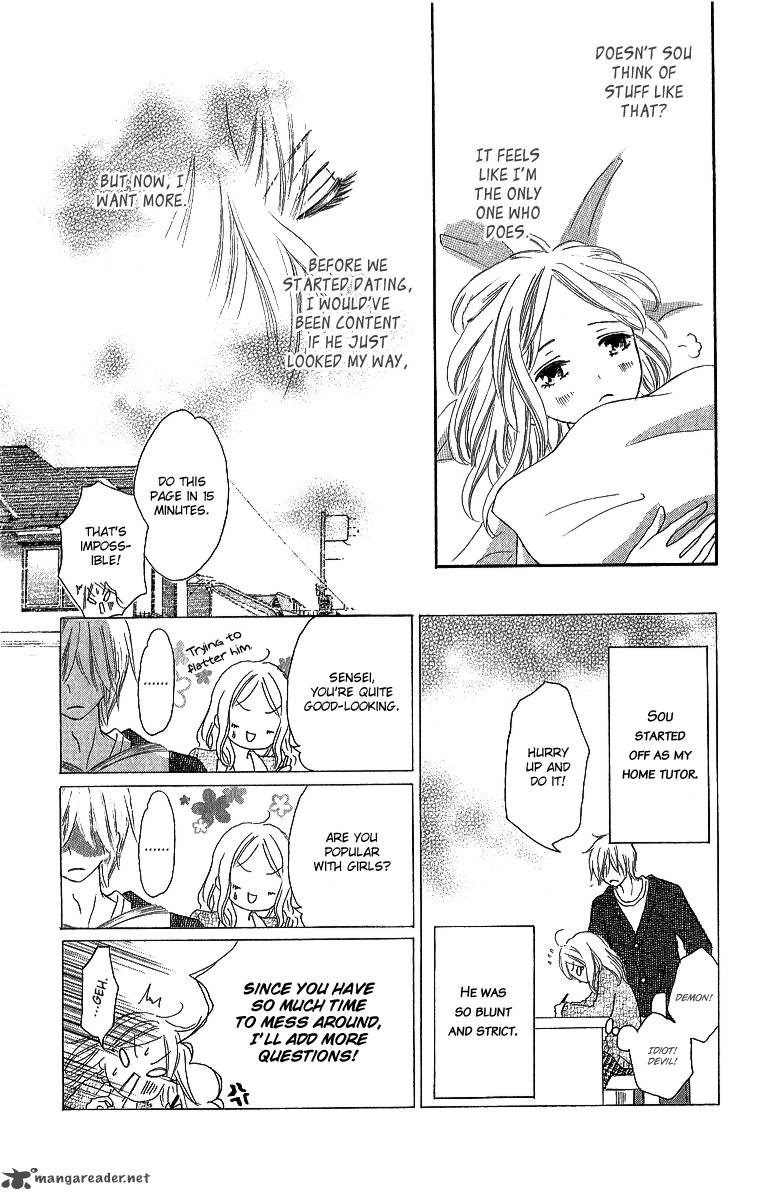 Shite Okeba Yokatta Koukai 4 13
