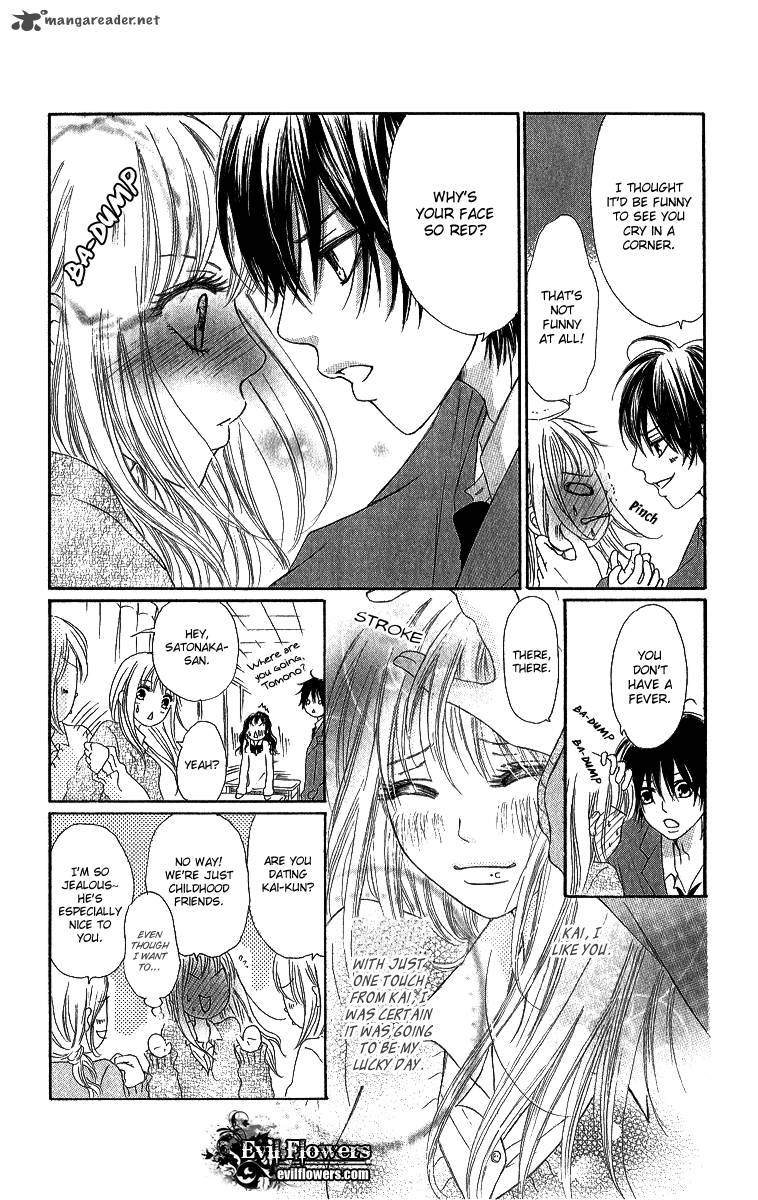 Shite Okeba Yokatta Koukai 5 8
