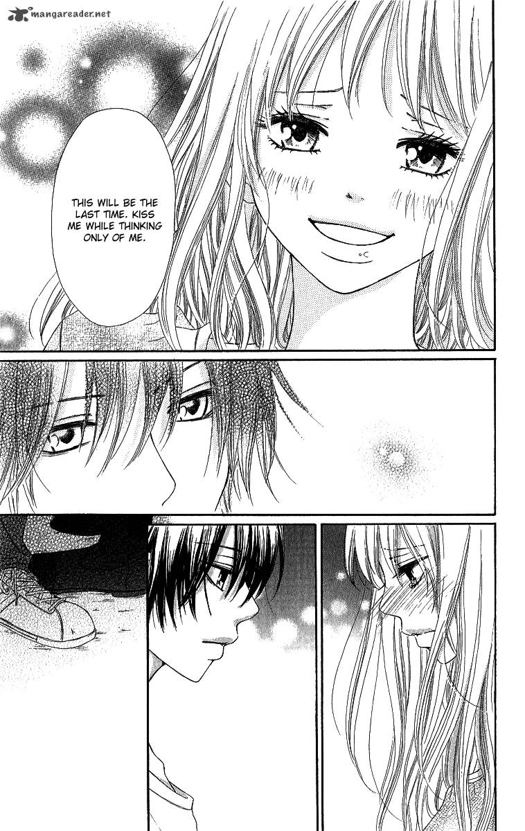 Shite Okeba Yokatta Koukai 6 17