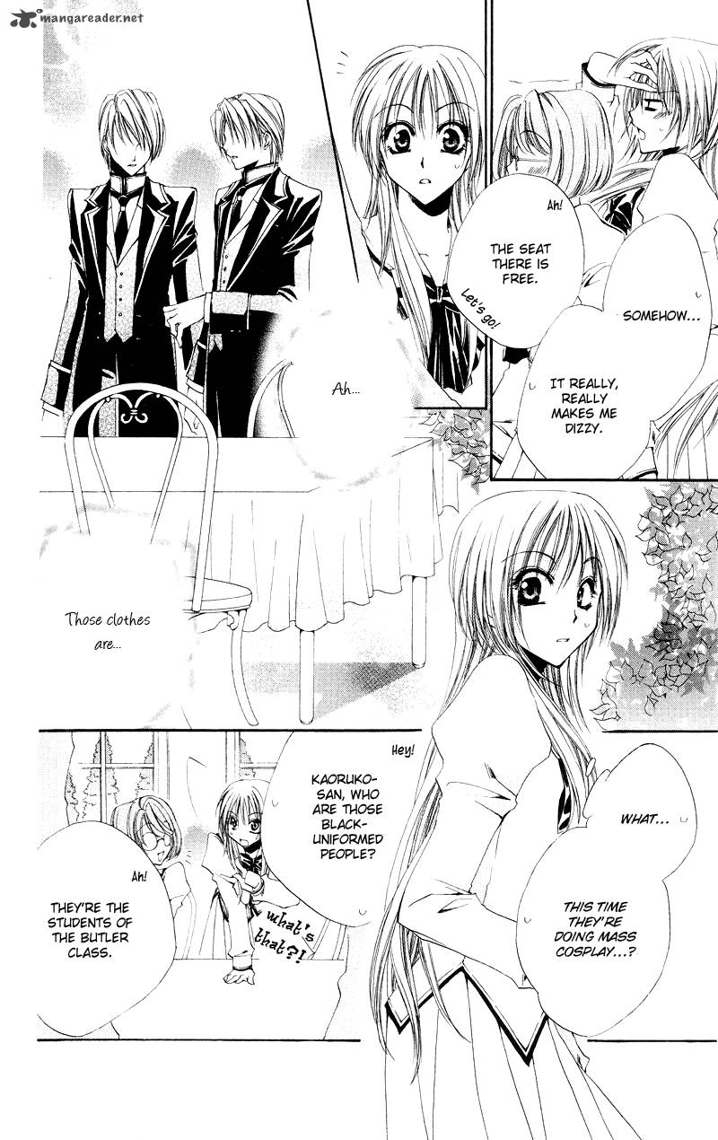 Shitsuji Sama No OkinIIri 1 17