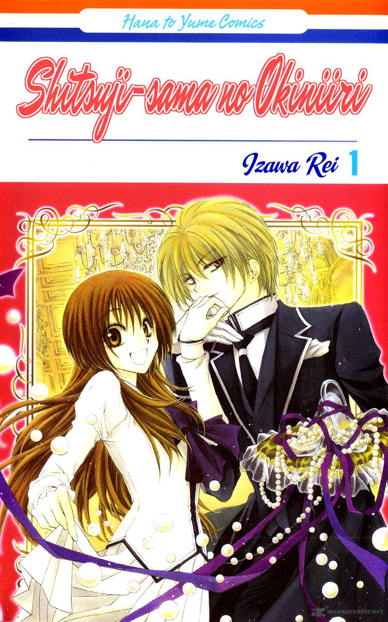 Shitsuji Sama No OkinIIri 1 2