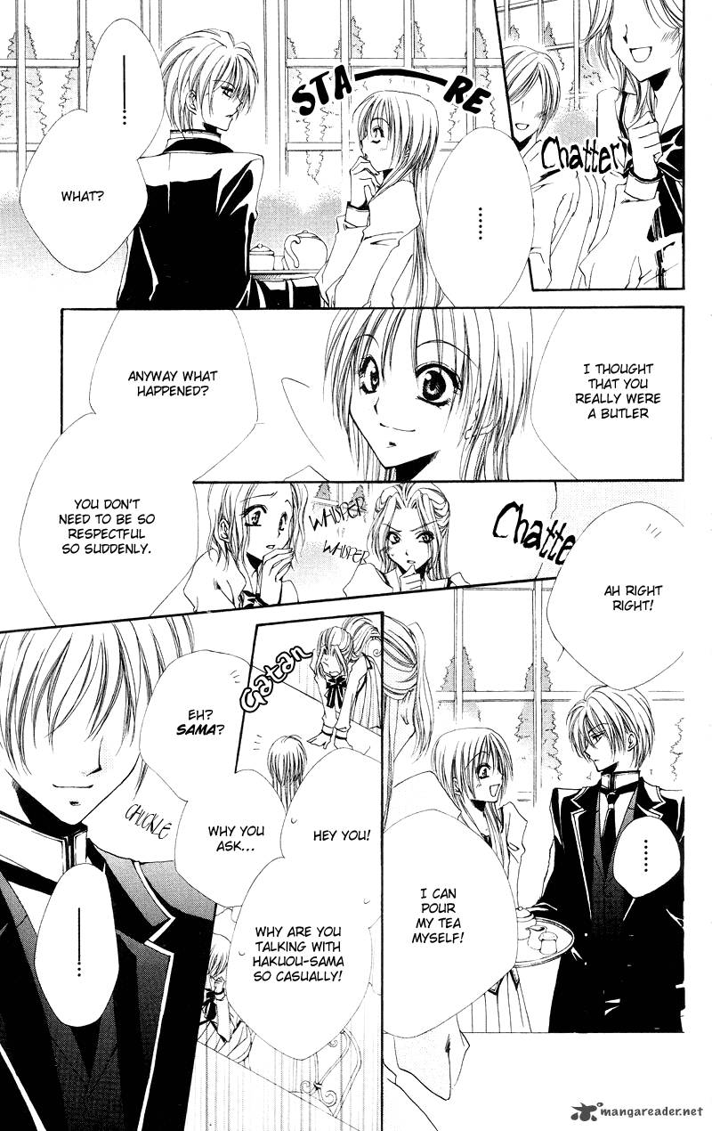 Shitsuji Sama No OkinIIri 1 22