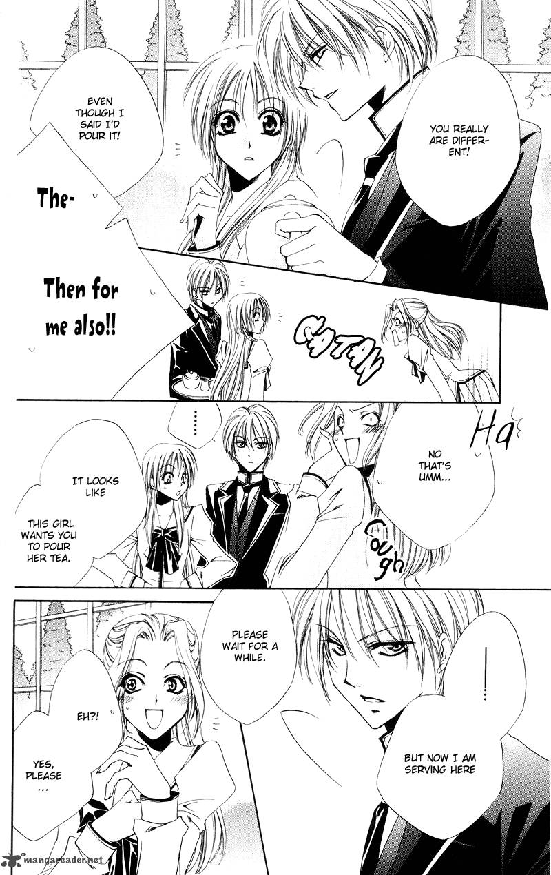 Shitsuji Sama No OkinIIri 1 23