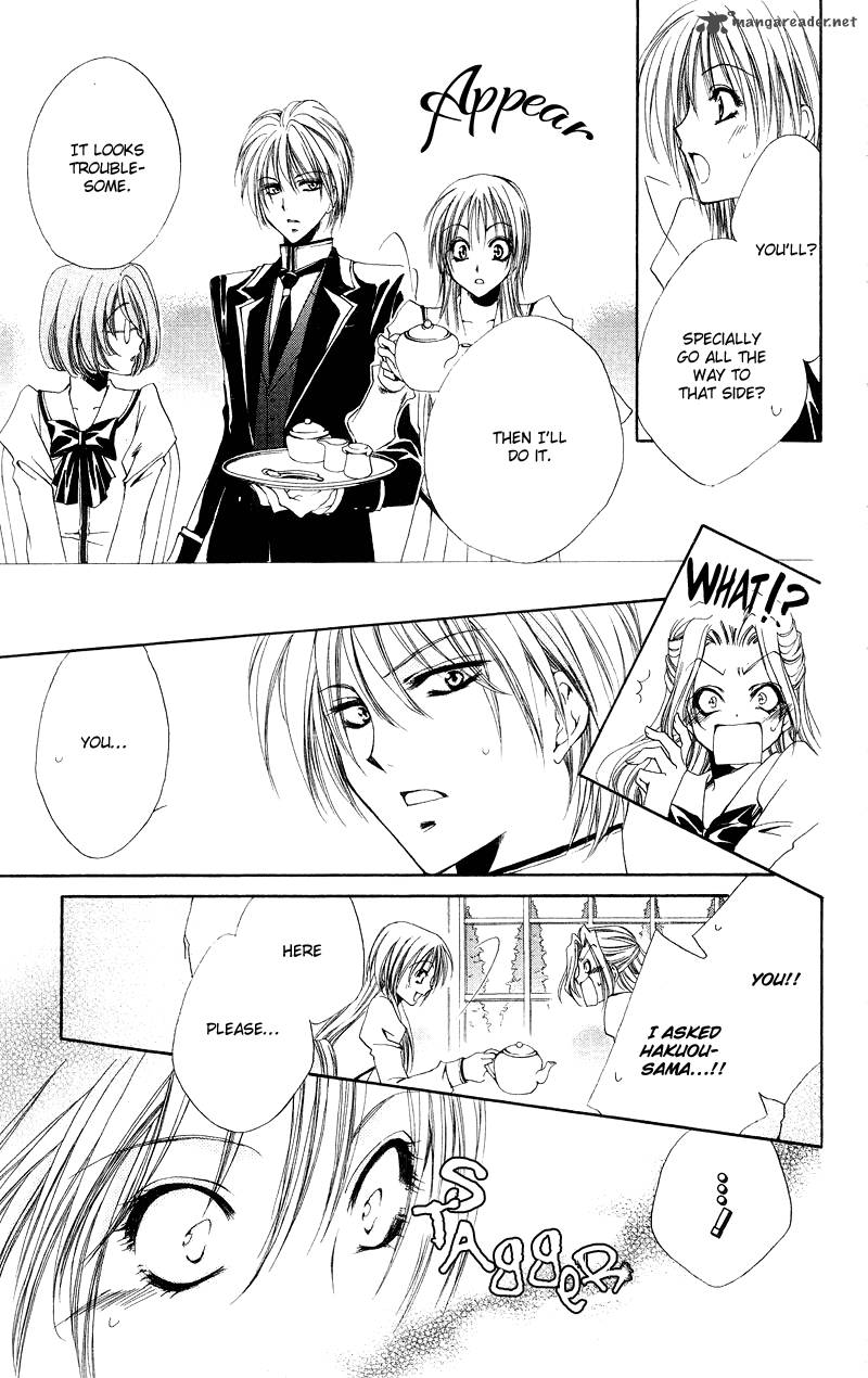 Shitsuji Sama No OkinIIri 1 24