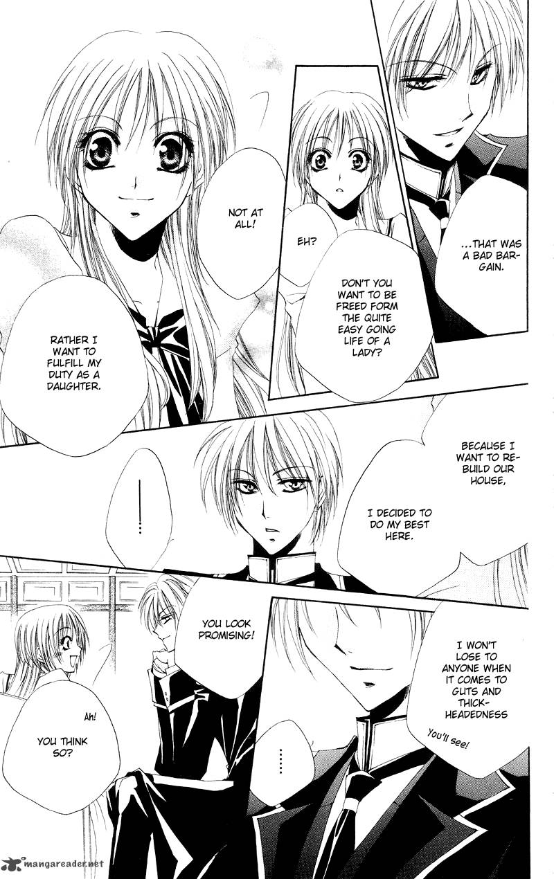 Shitsuji Sama No OkinIIri 1 30