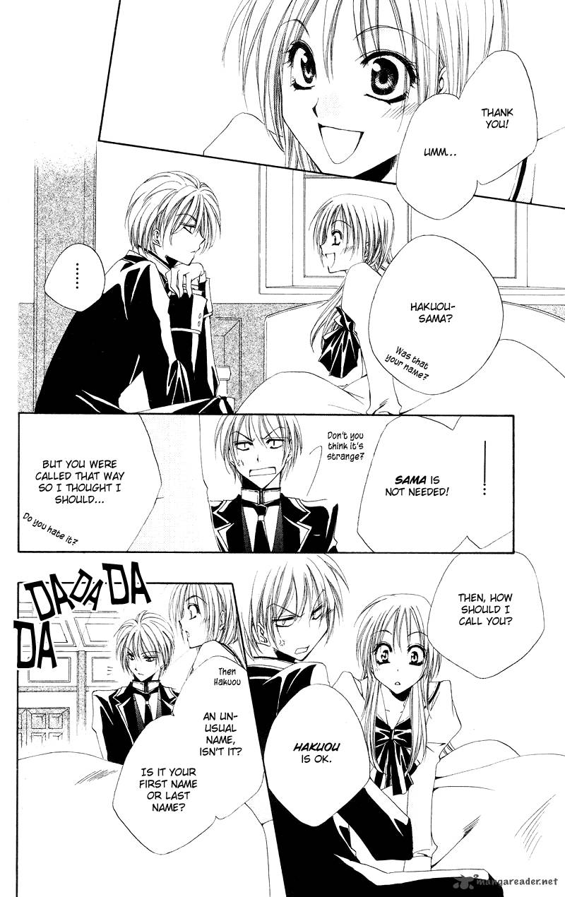 Shitsuji Sama No OkinIIri 1 31