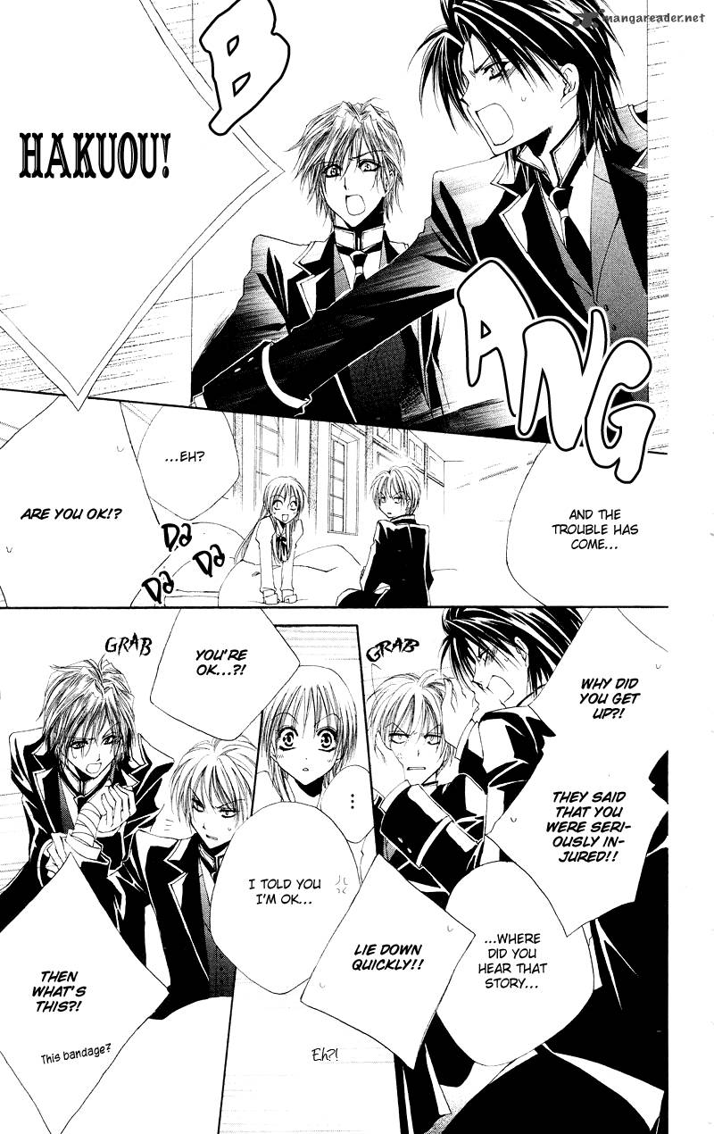 Shitsuji Sama No OkinIIri 1 32