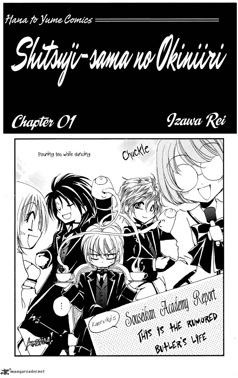 Shitsuji Sama No OkinIIri 1 4