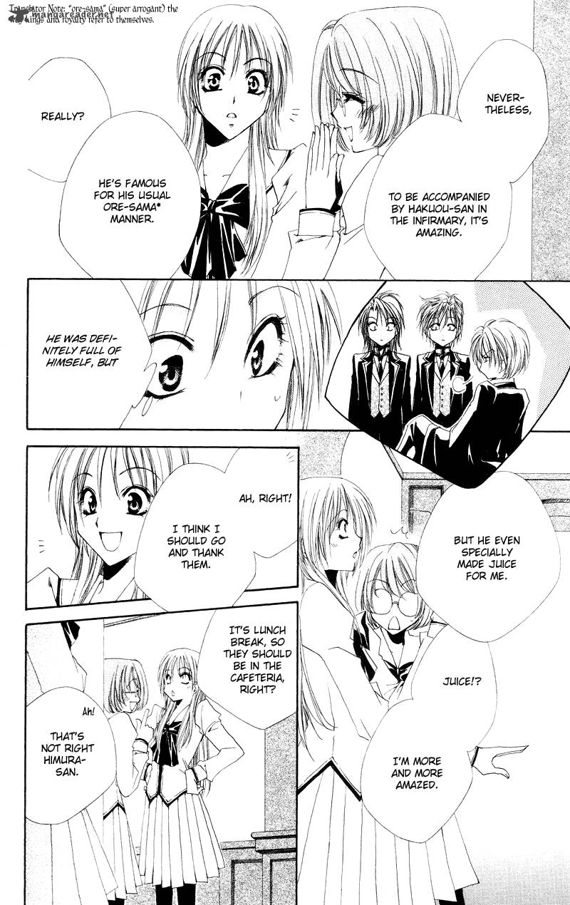 Shitsuji Sama No OkinIIri 1 41