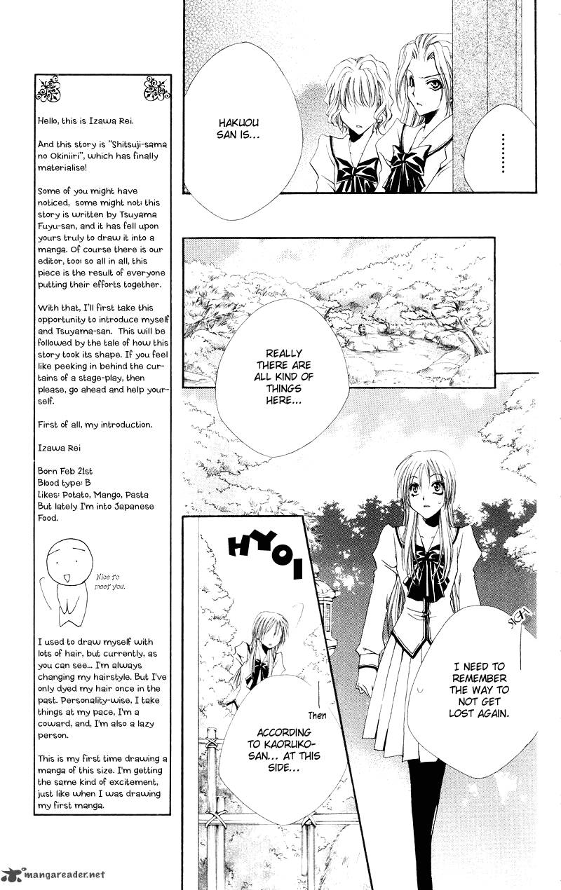 Shitsuji Sama No OkinIIri 1 42