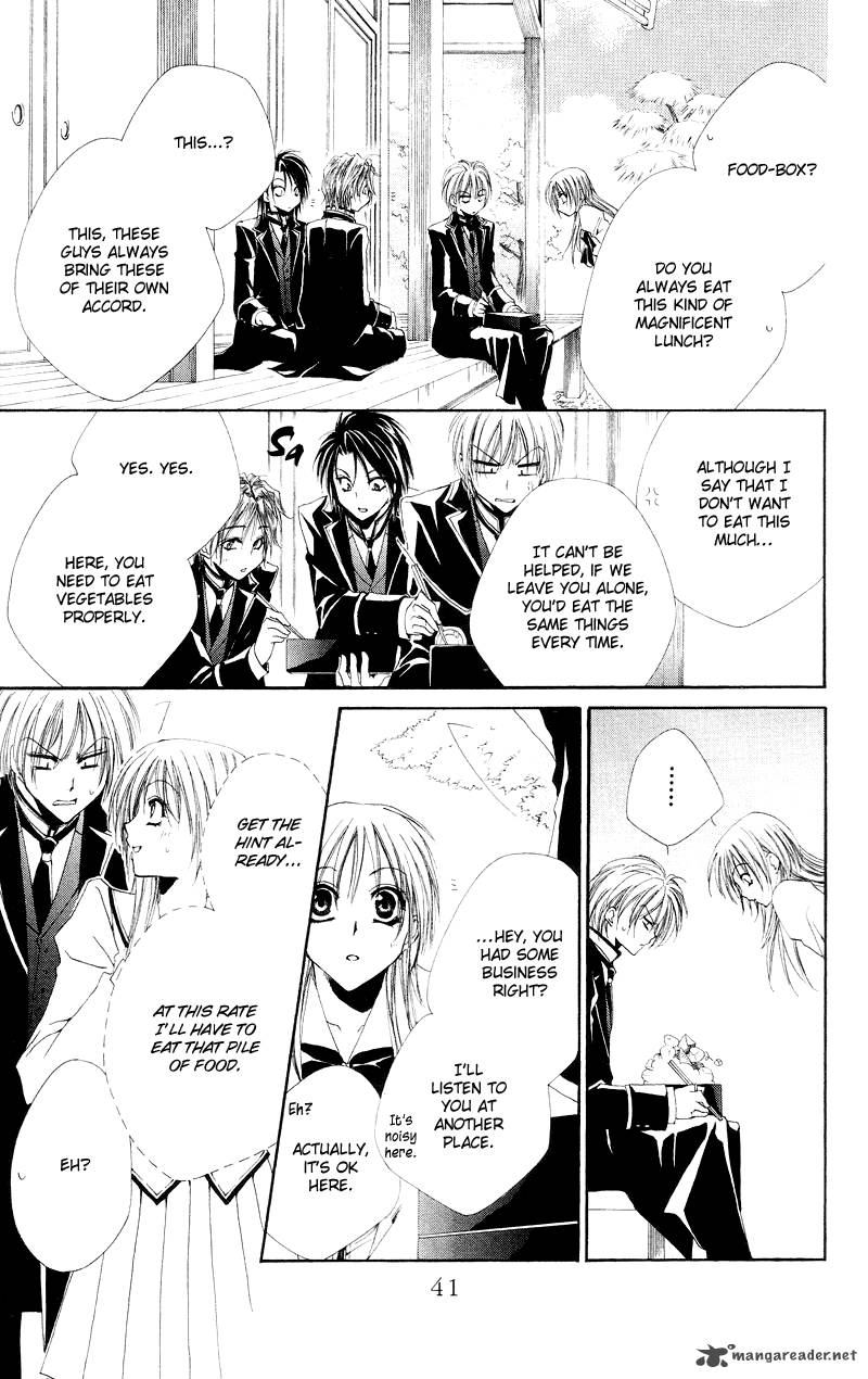 Shitsuji Sama No OkinIIri 1 44