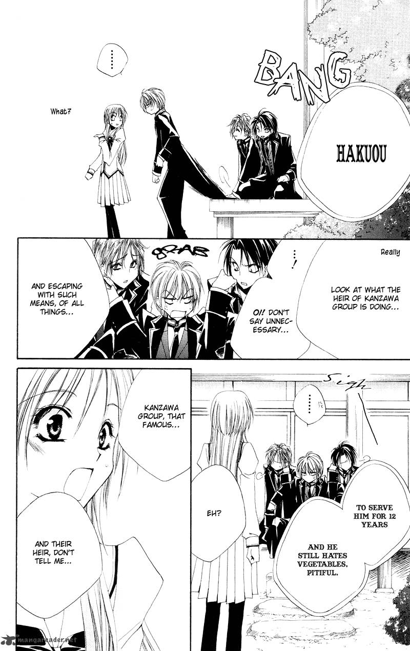 Shitsuji Sama No OkinIIri 1 45