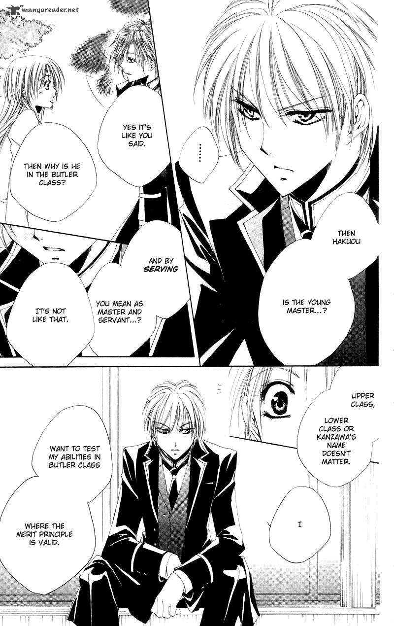 Shitsuji Sama No OkinIIri 1 46