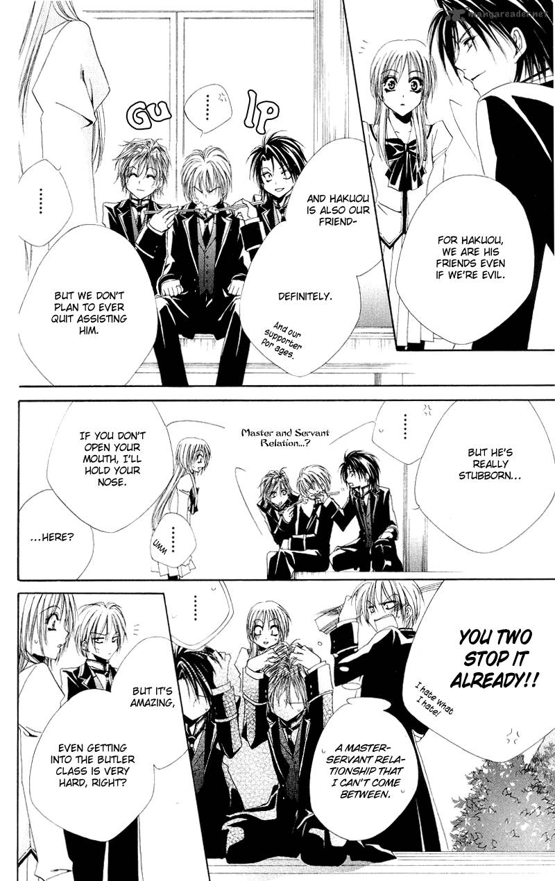 Shitsuji Sama No OkinIIri 1 47