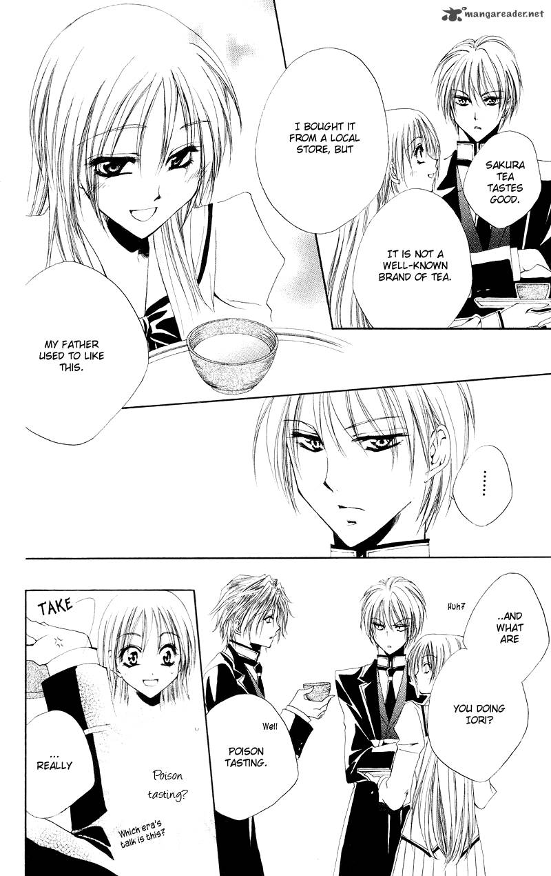 Shitsuji Sama No OkinIIri 1 51