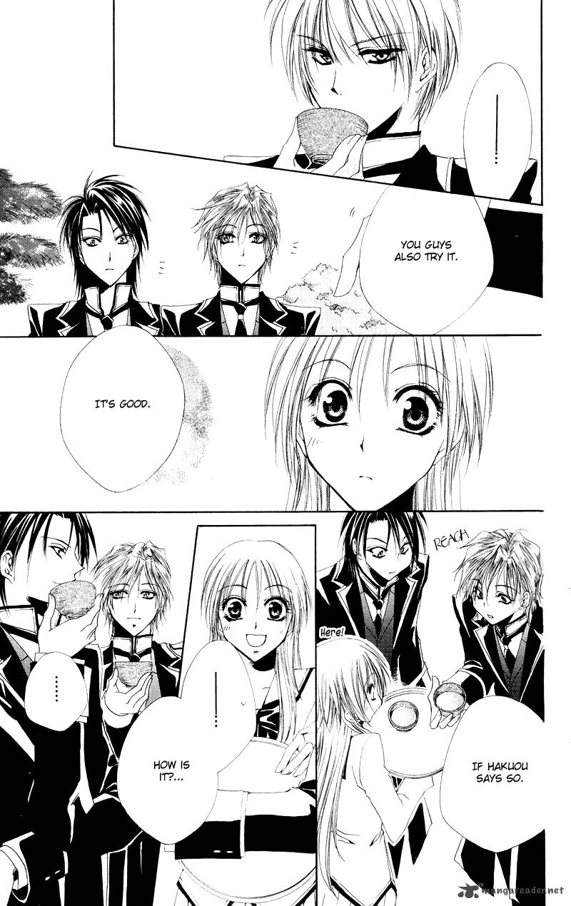 Shitsuji Sama No OkinIIri 1 52