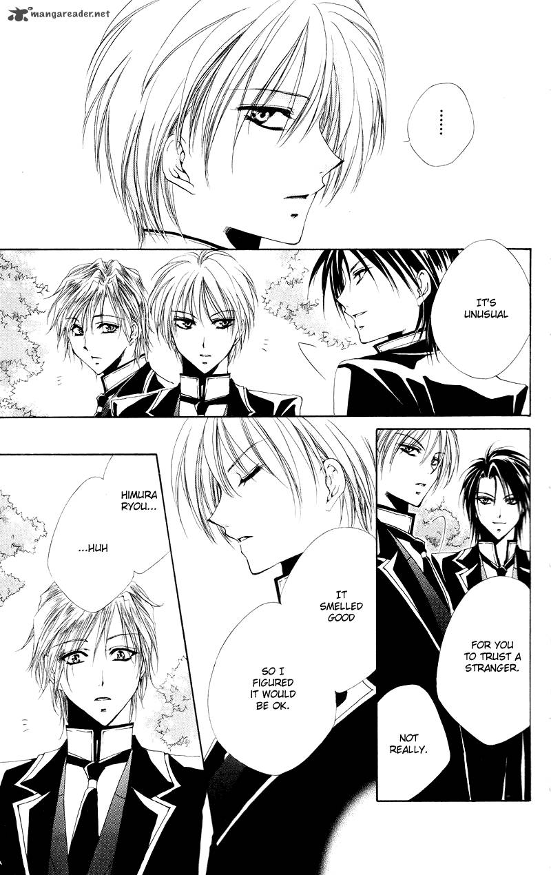 Shitsuji Sama No OkinIIri 1 54
