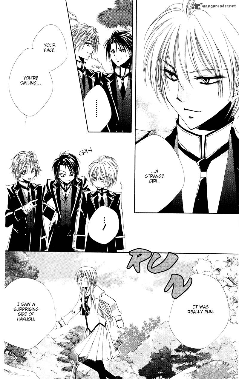 Shitsuji Sama No OkinIIri 1 55