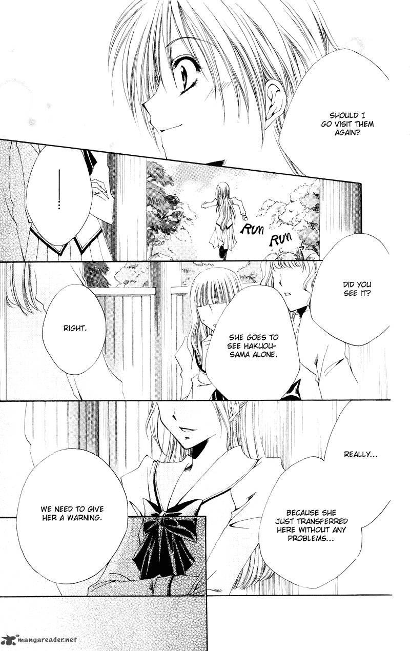 Shitsuji Sama No OkinIIri 1 56