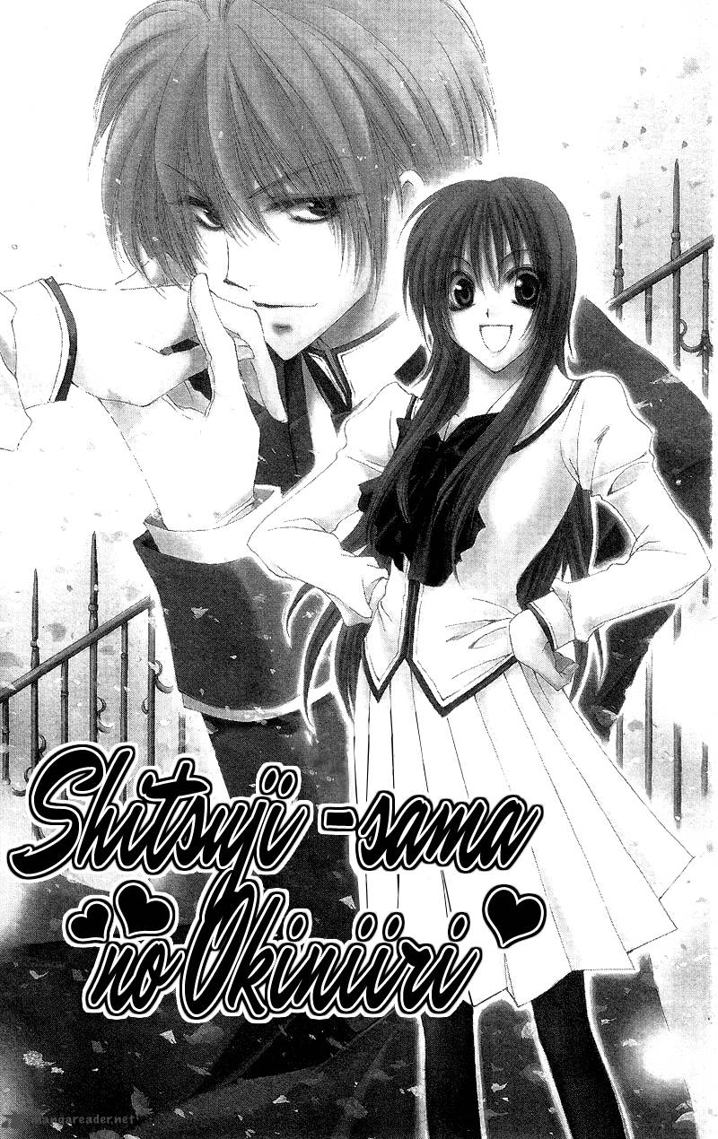 Shitsuji Sama No OkinIIri 1 6