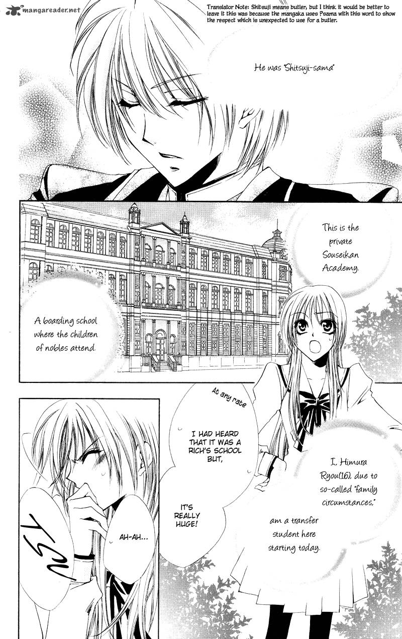 Shitsuji Sama No OkinIIri 1 9