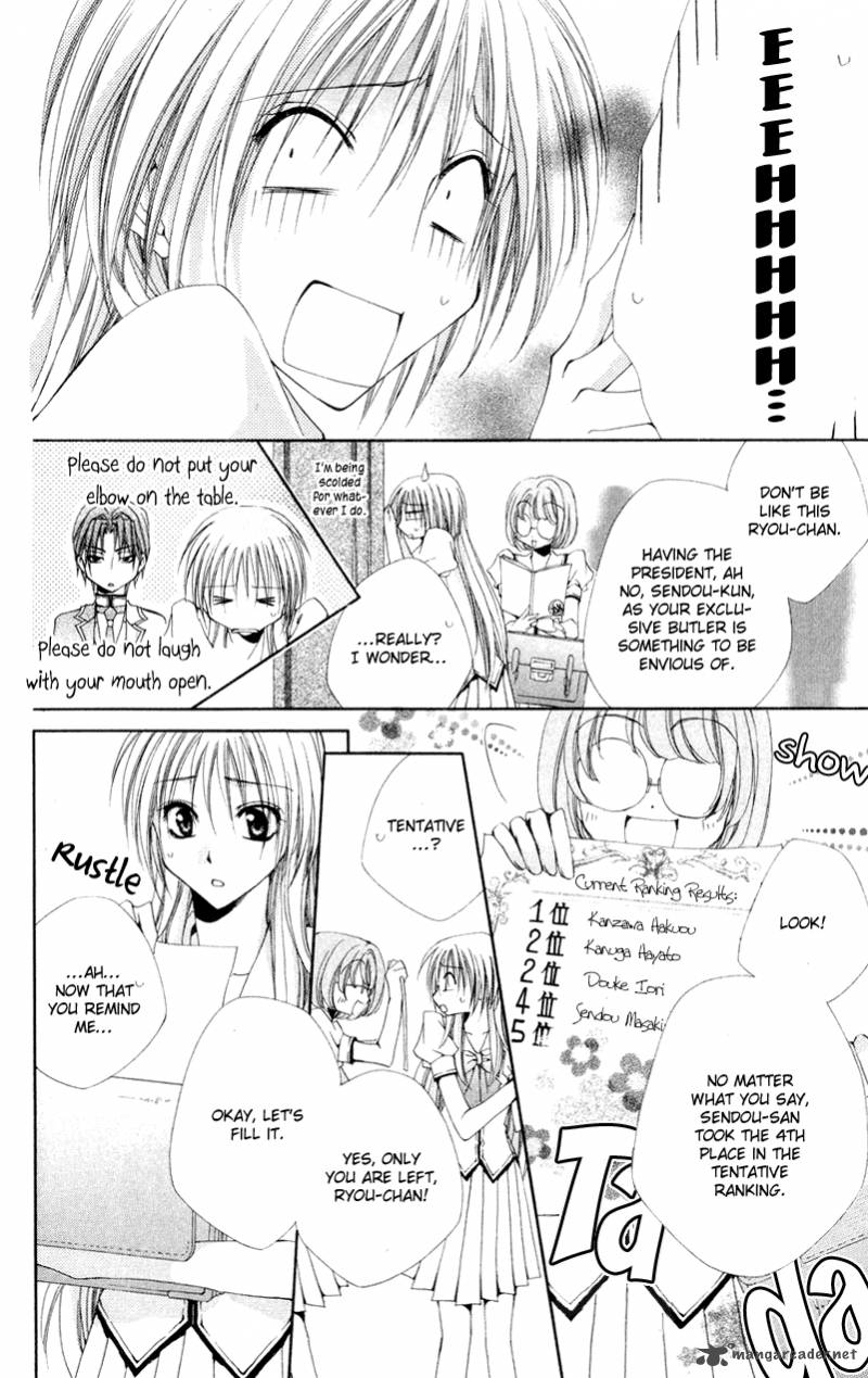 Shitsuji Sama No OkinIIri 10 10