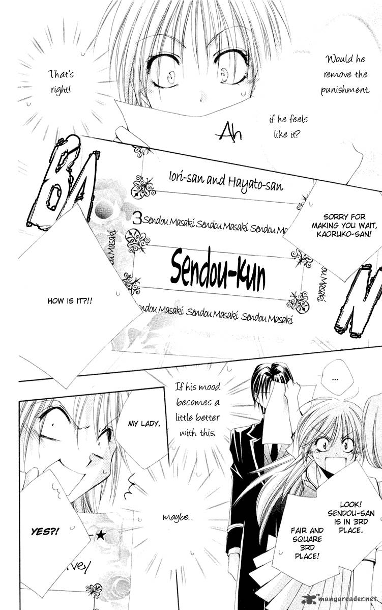 Shitsuji Sama No OkinIIri 10 12