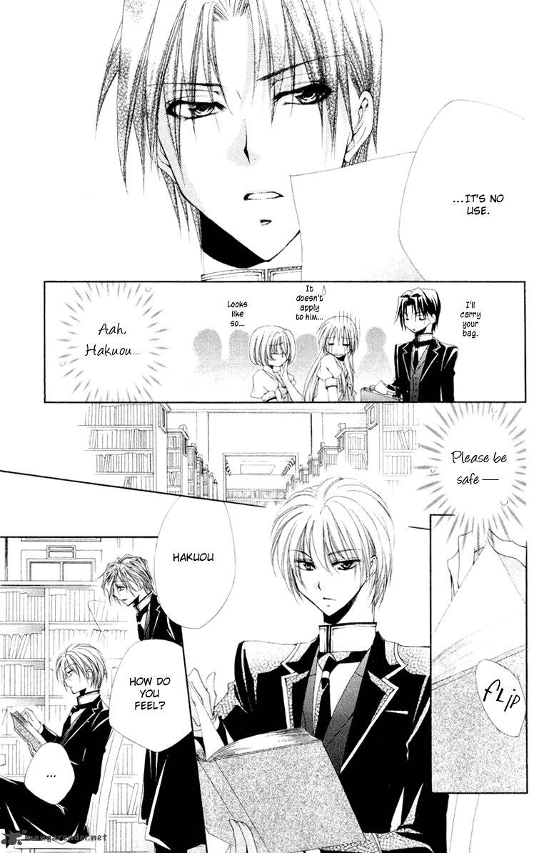 Shitsuji Sama No OkinIIri 10 13