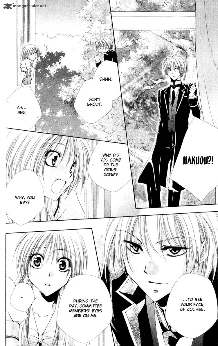 Shitsuji Sama No OkinIIri 10 16