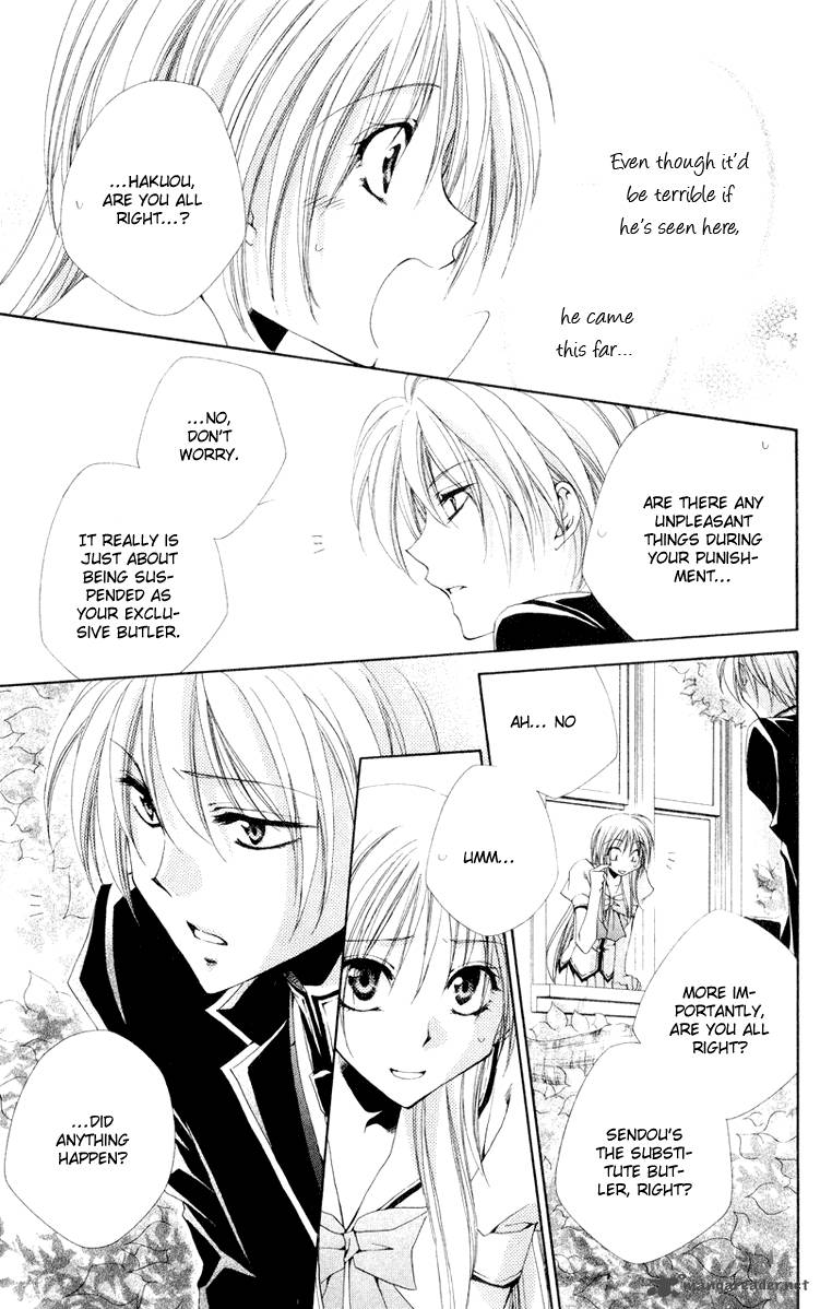 Shitsuji Sama No OkinIIri 10 17