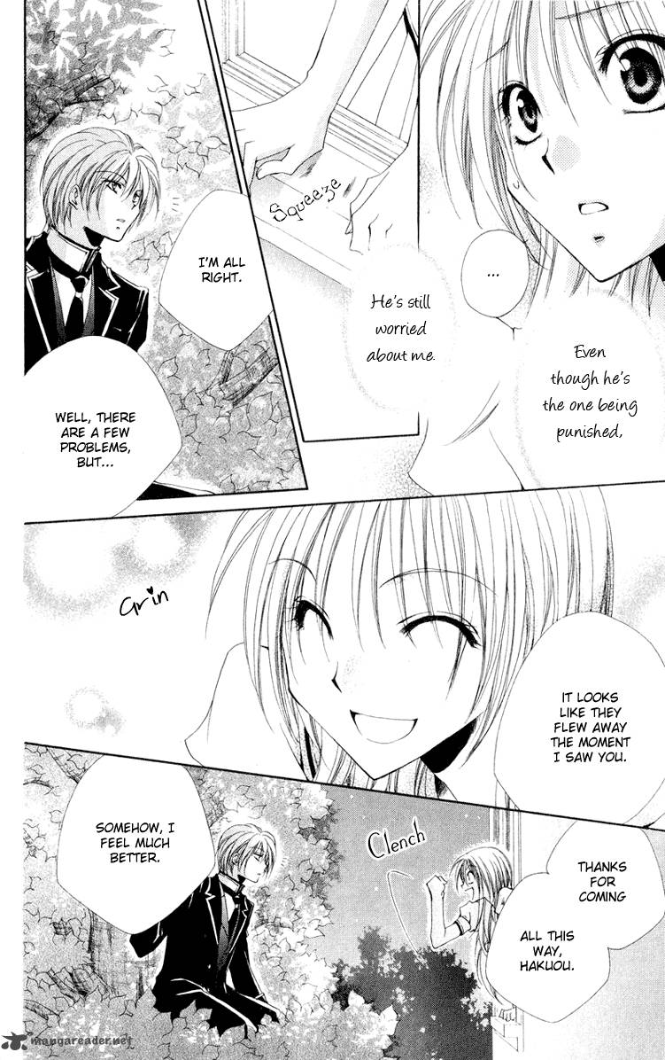 Shitsuji Sama No OkinIIri 10 18