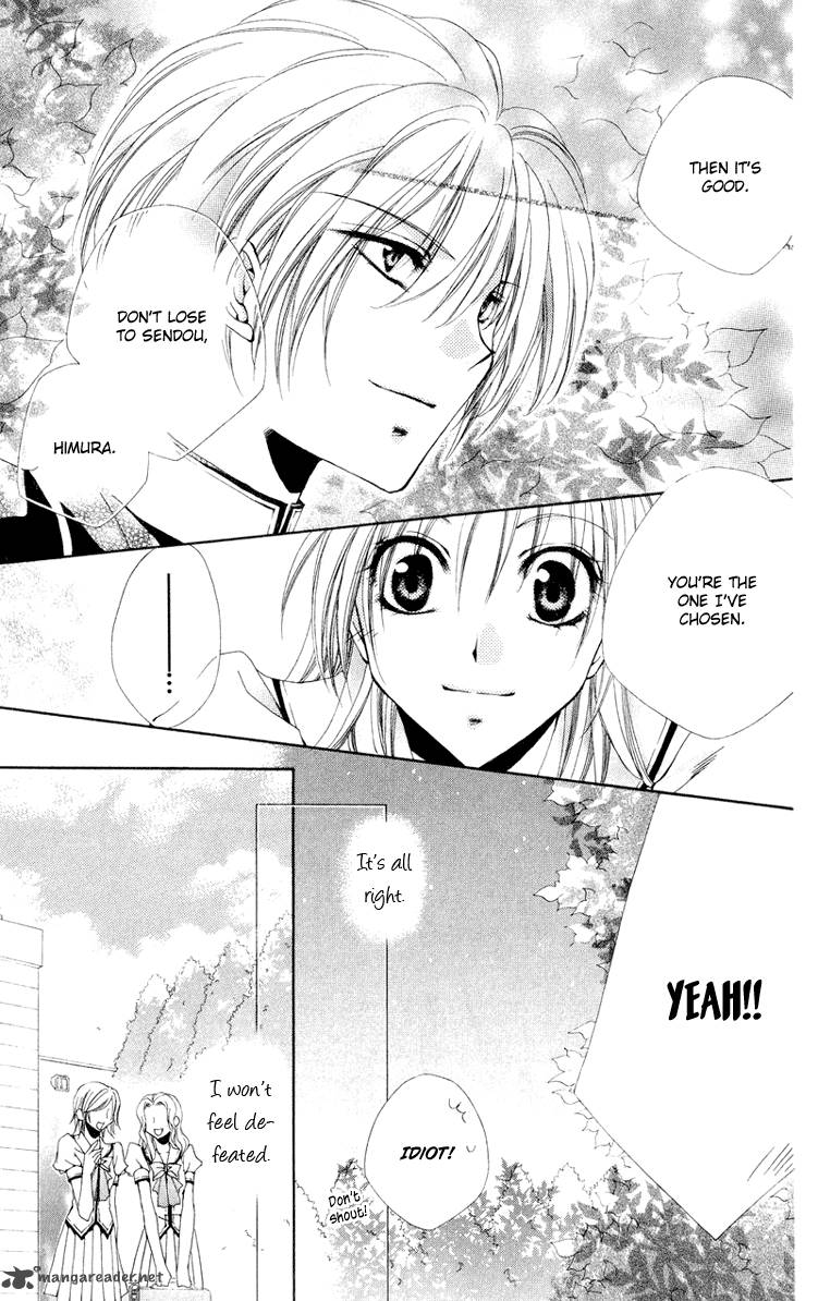 Shitsuji Sama No OkinIIri 10 19
