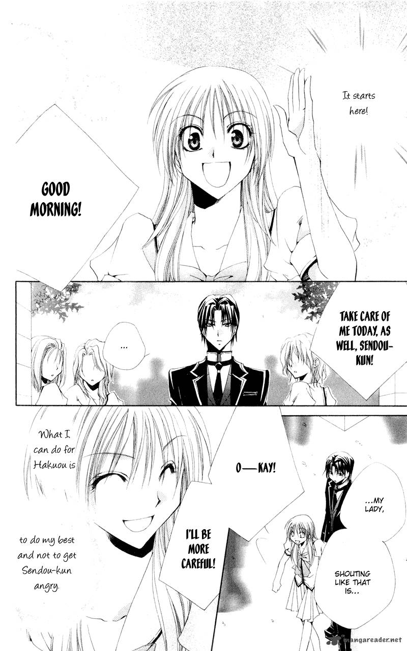 Shitsuji Sama No OkinIIri 10 20
