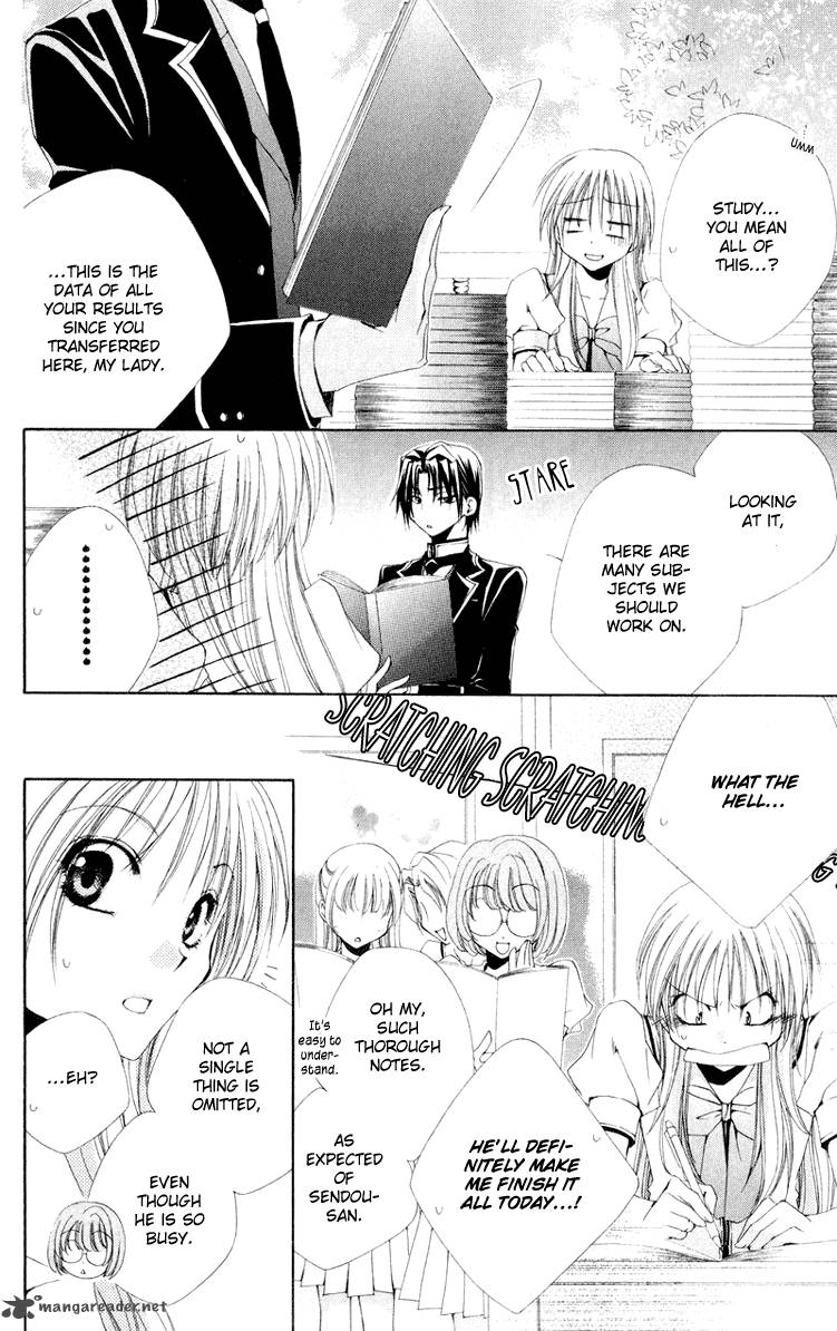 Shitsuji Sama No OkinIIri 10 22