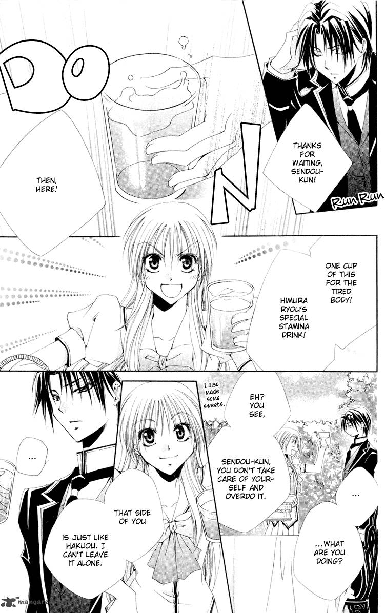 Shitsuji Sama No OkinIIri 10 29