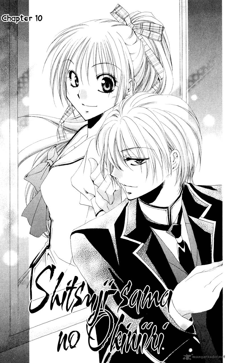 Shitsuji Sama No OkinIIri 10 3