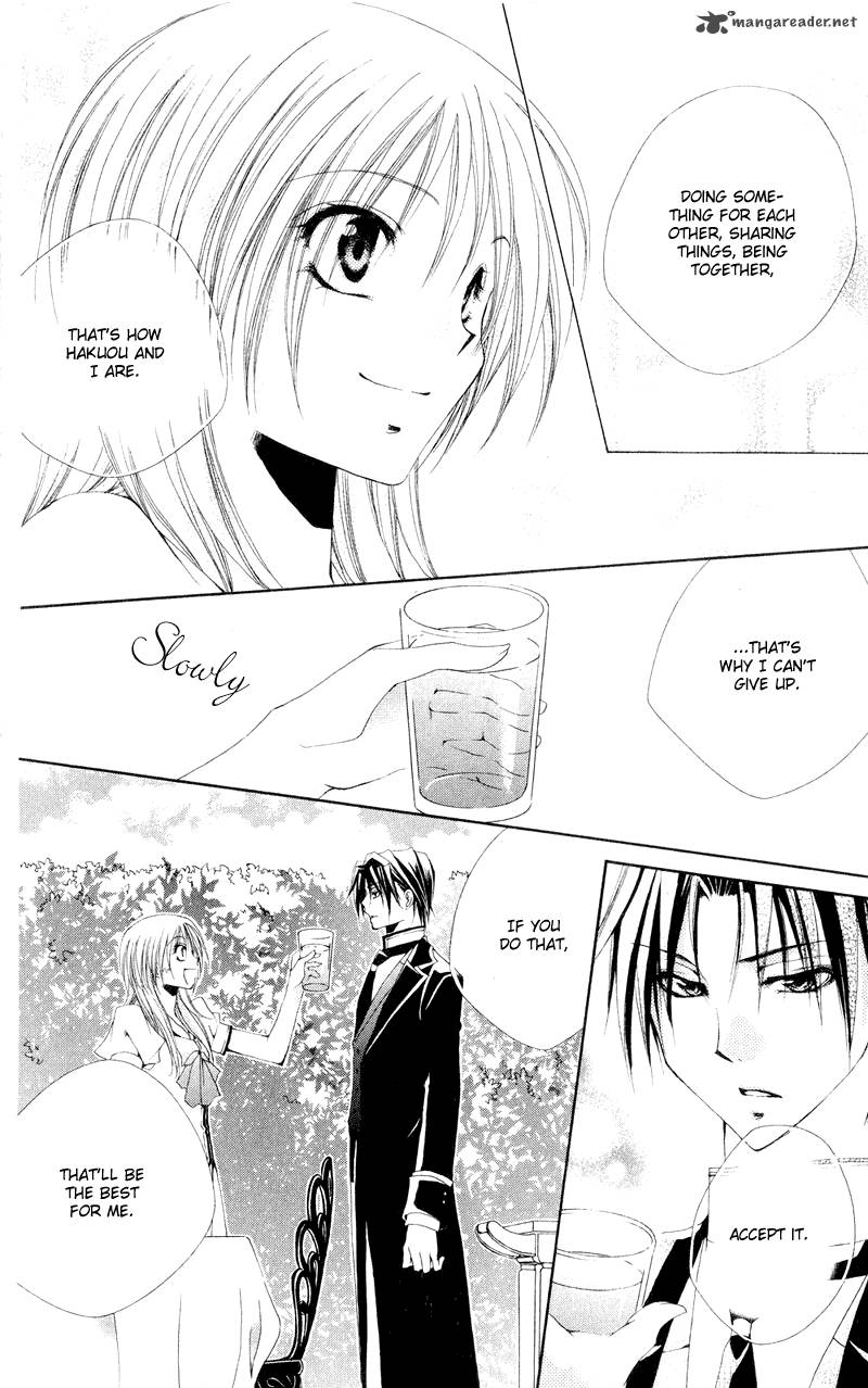 Shitsuji Sama No OkinIIri 10 32