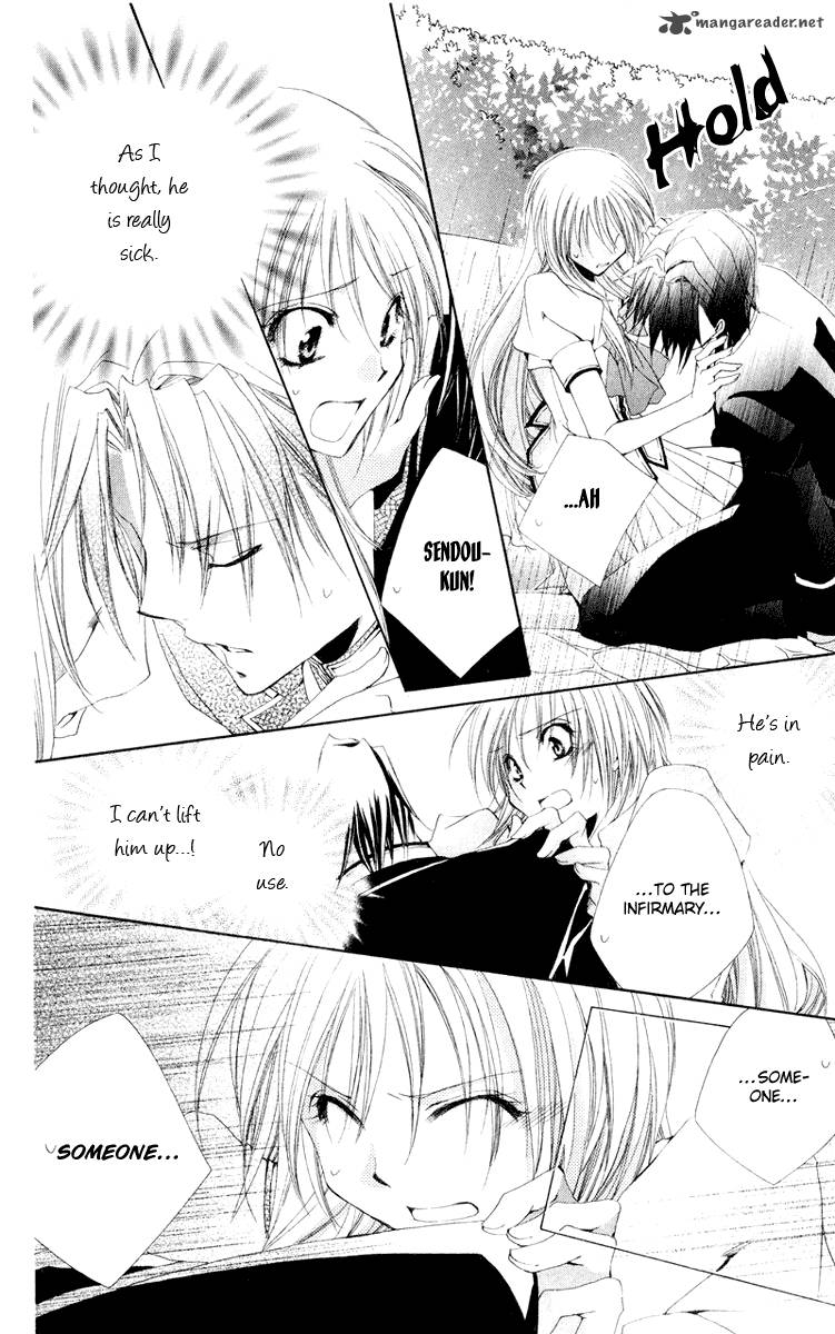 Shitsuji Sama No OkinIIri 10 36