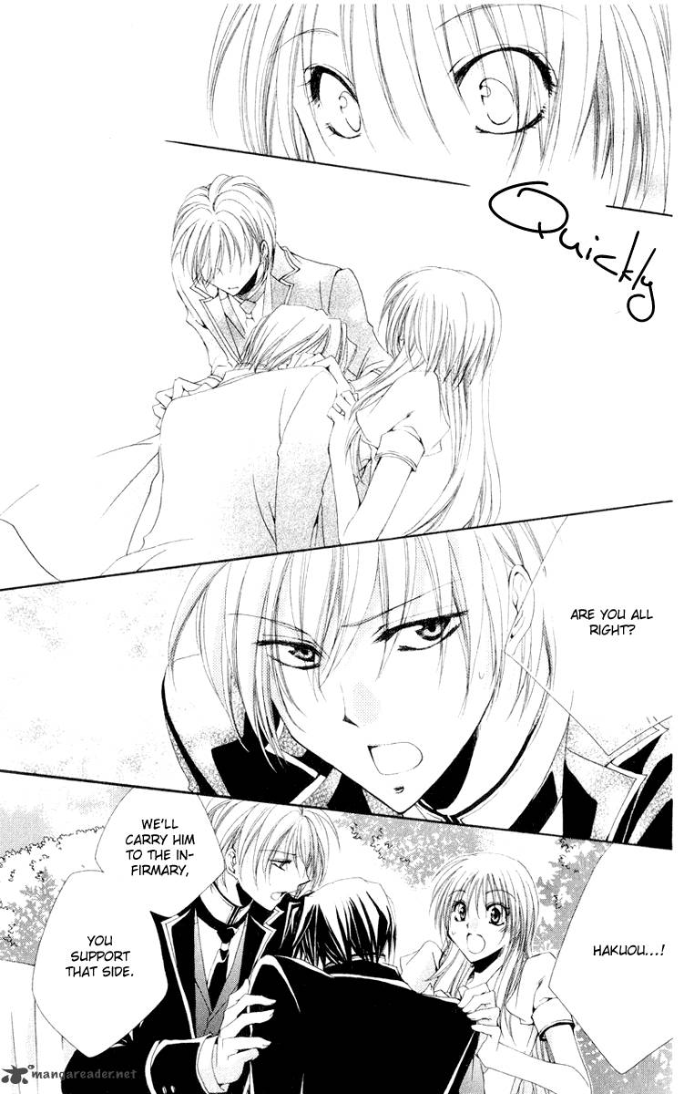 Shitsuji Sama No OkinIIri 10 37