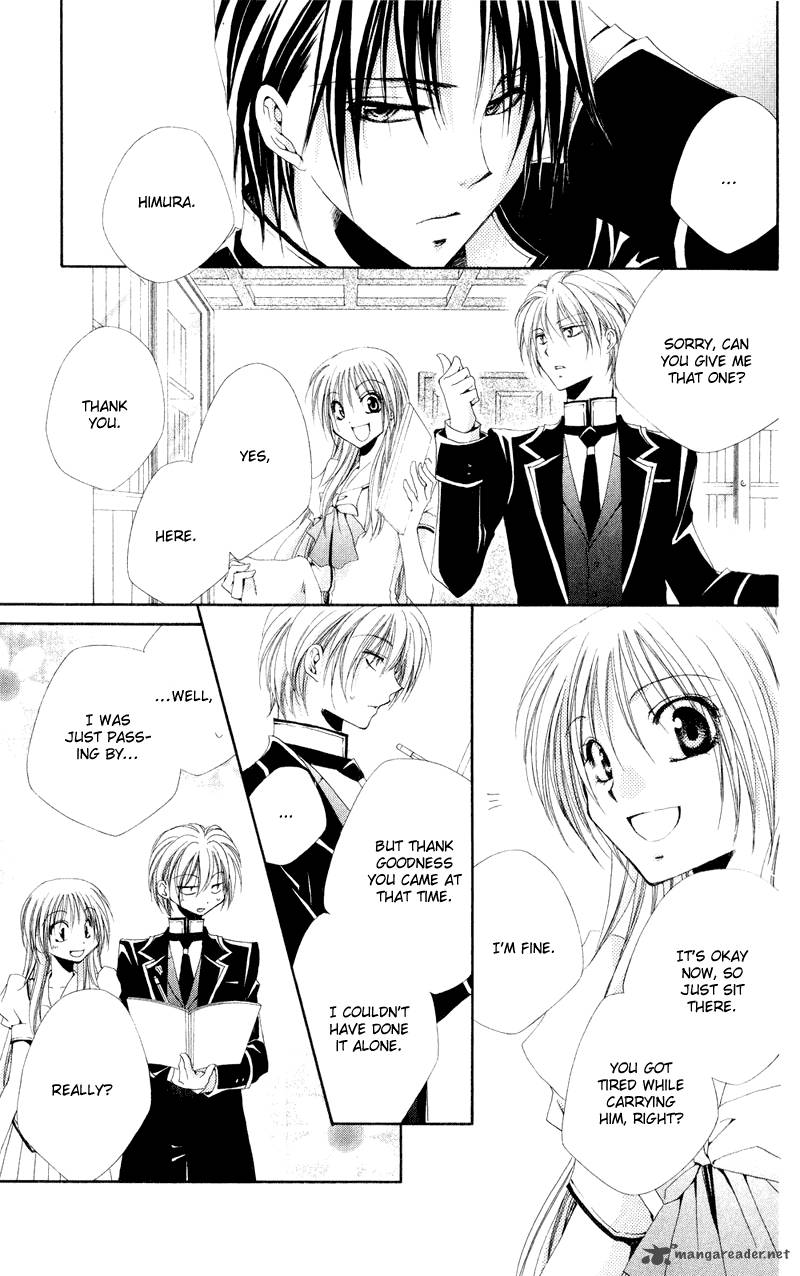 Shitsuji Sama No OkinIIri 10 39