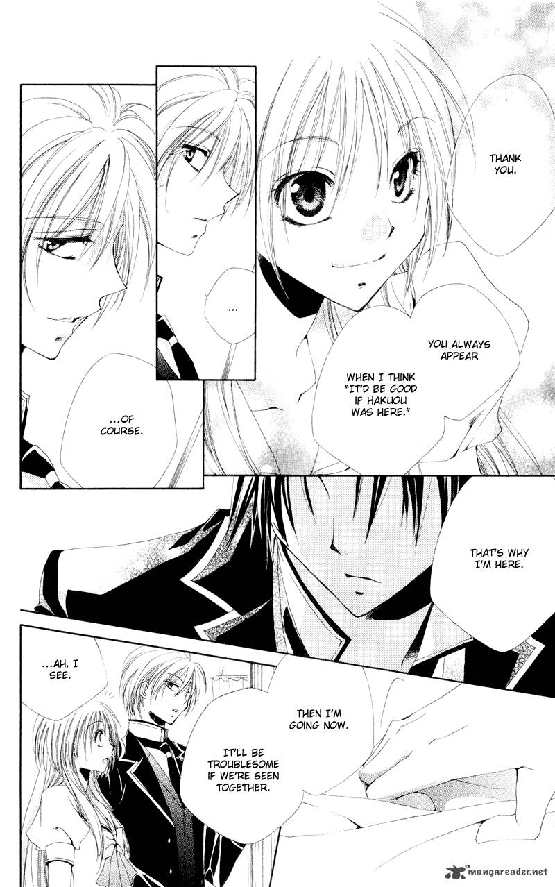 Shitsuji Sama No OkinIIri 10 40