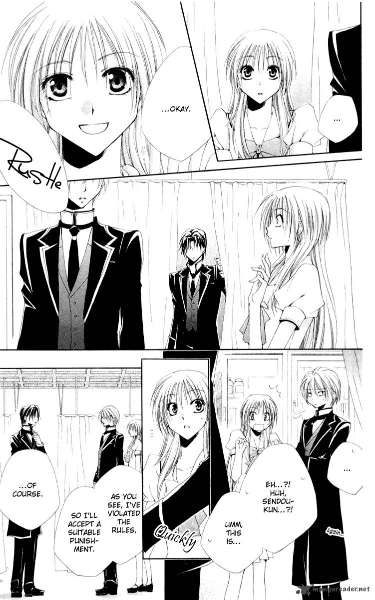 Shitsuji Sama No OkinIIri 10 41