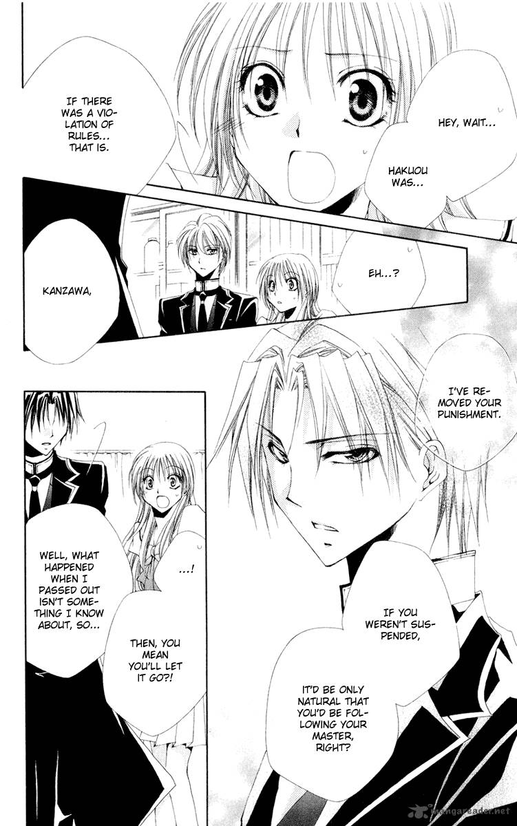 Shitsuji Sama No OkinIIri 10 42