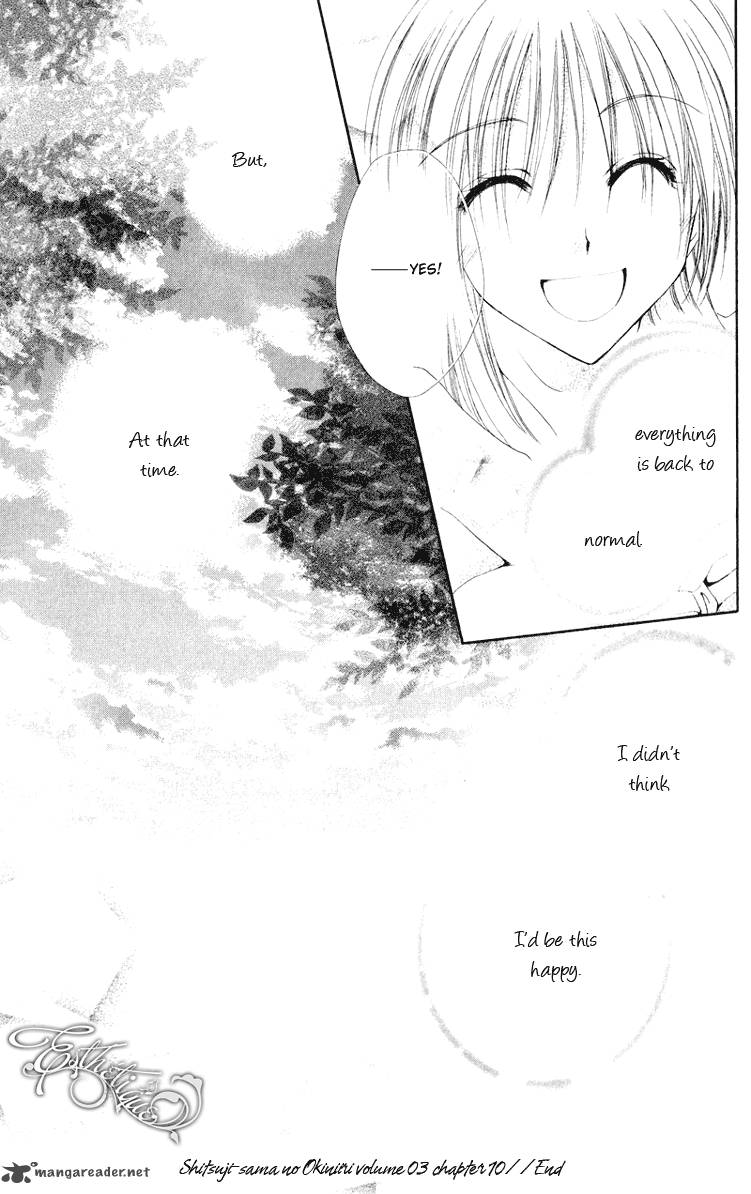 Shitsuji Sama No OkinIIri 10 47