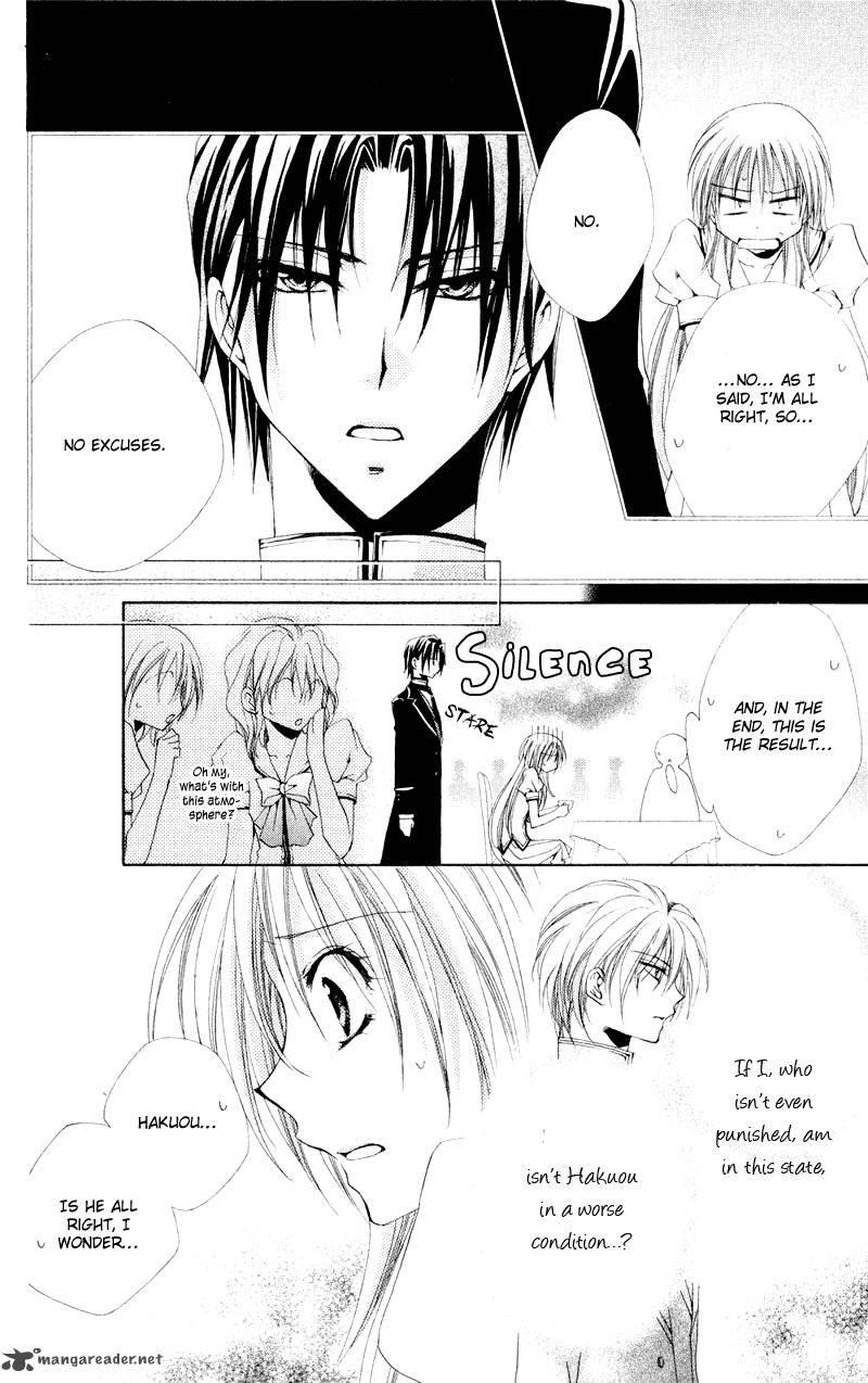 Shitsuji Sama No OkinIIri 10 8