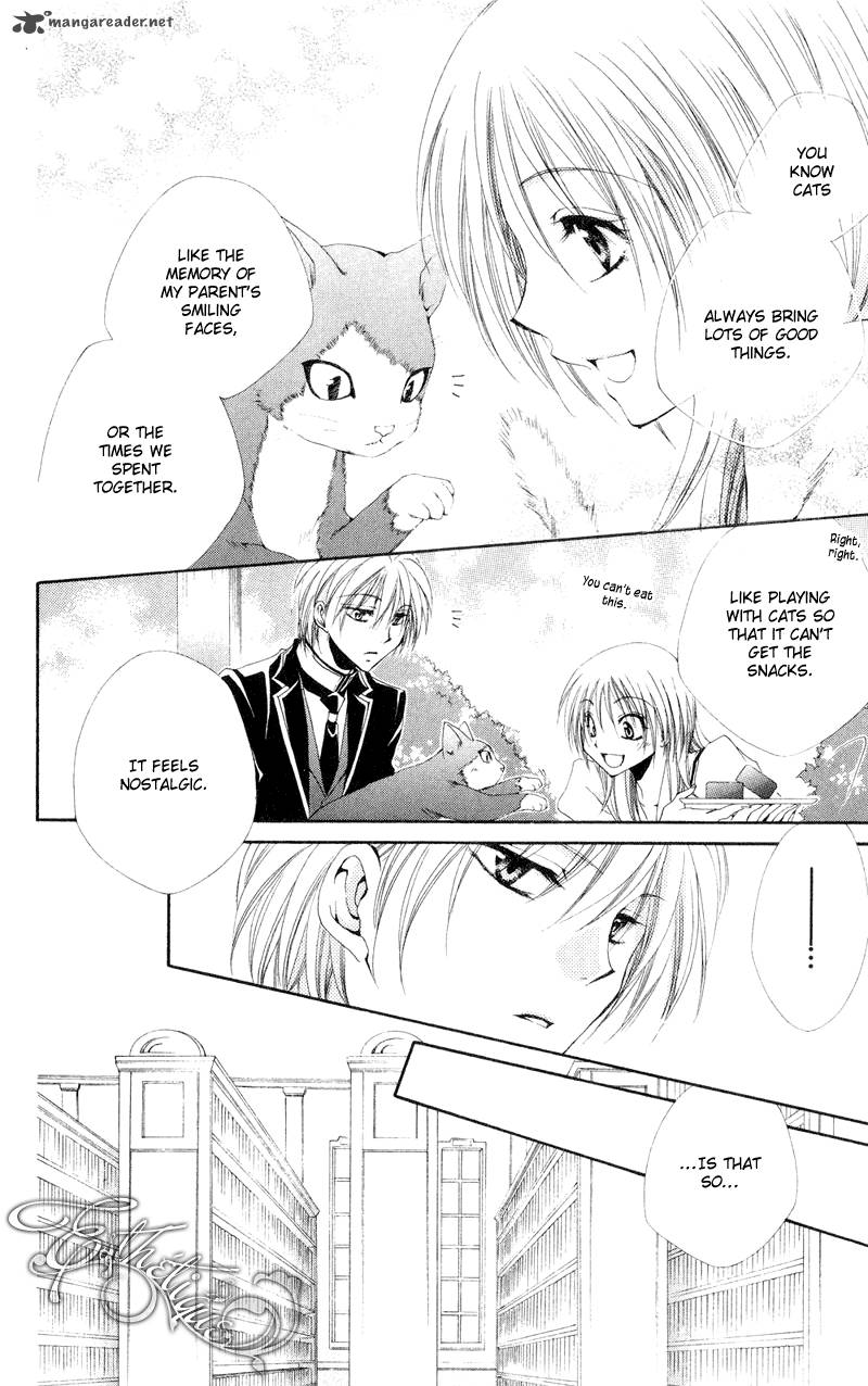 Shitsuji Sama No OkinIIri 11 27