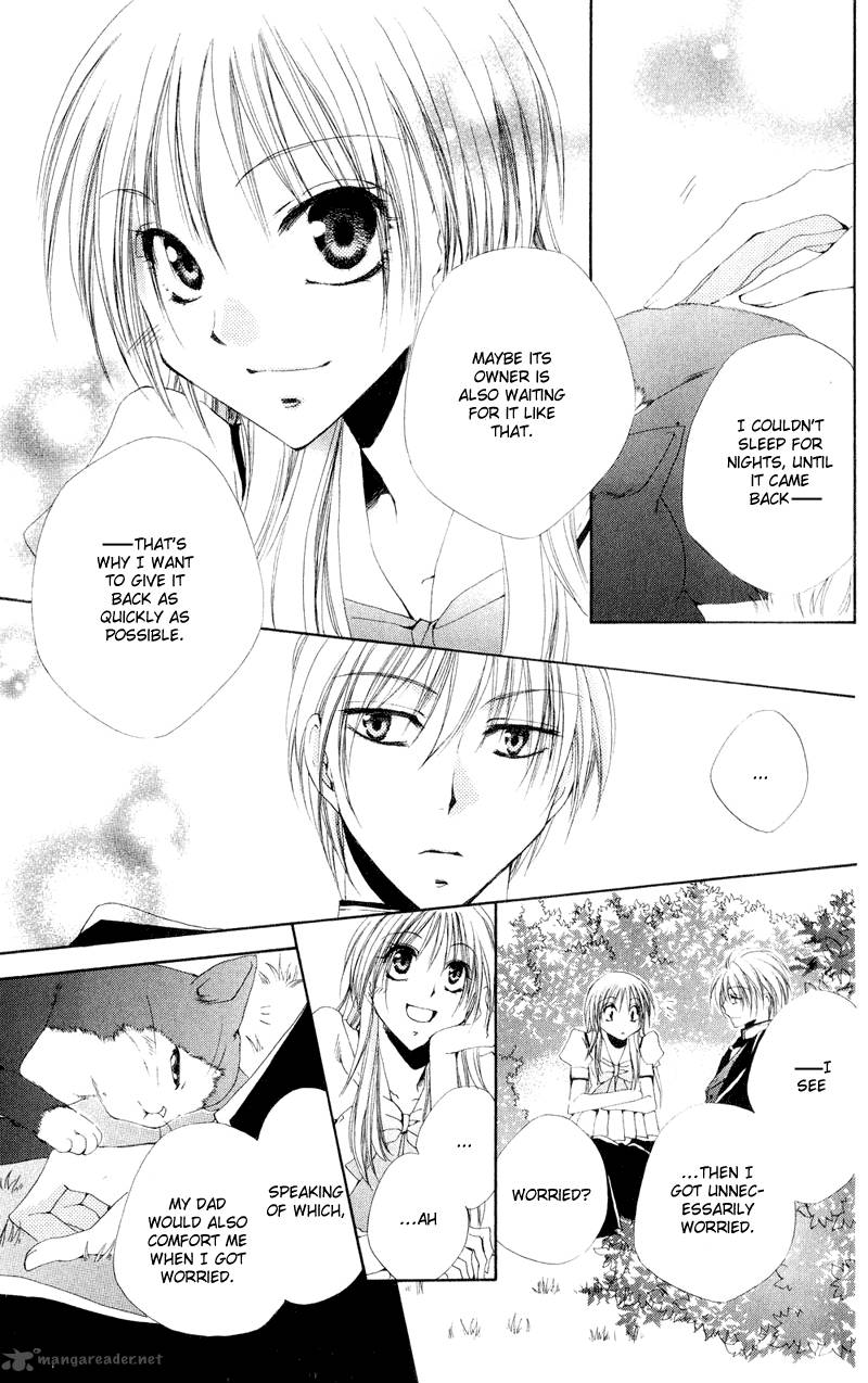 Shitsuji Sama No OkinIIri 11 34